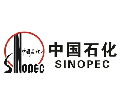中国石化